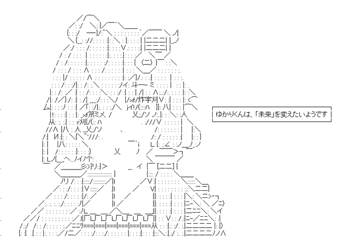 11作目の作品ページができました。

1年ぶりの女装ものです。
なお、今日は予告のみで本編は数日先です。
https://t.co/yup5TRBhXZ

投下はこちらから。
https://t.co/DXgl5wUTBQ

※作品ページは10個が限度みたいなので、響ちゃんの1作目と9作目のページをくっつけました。#やる夫スレ 