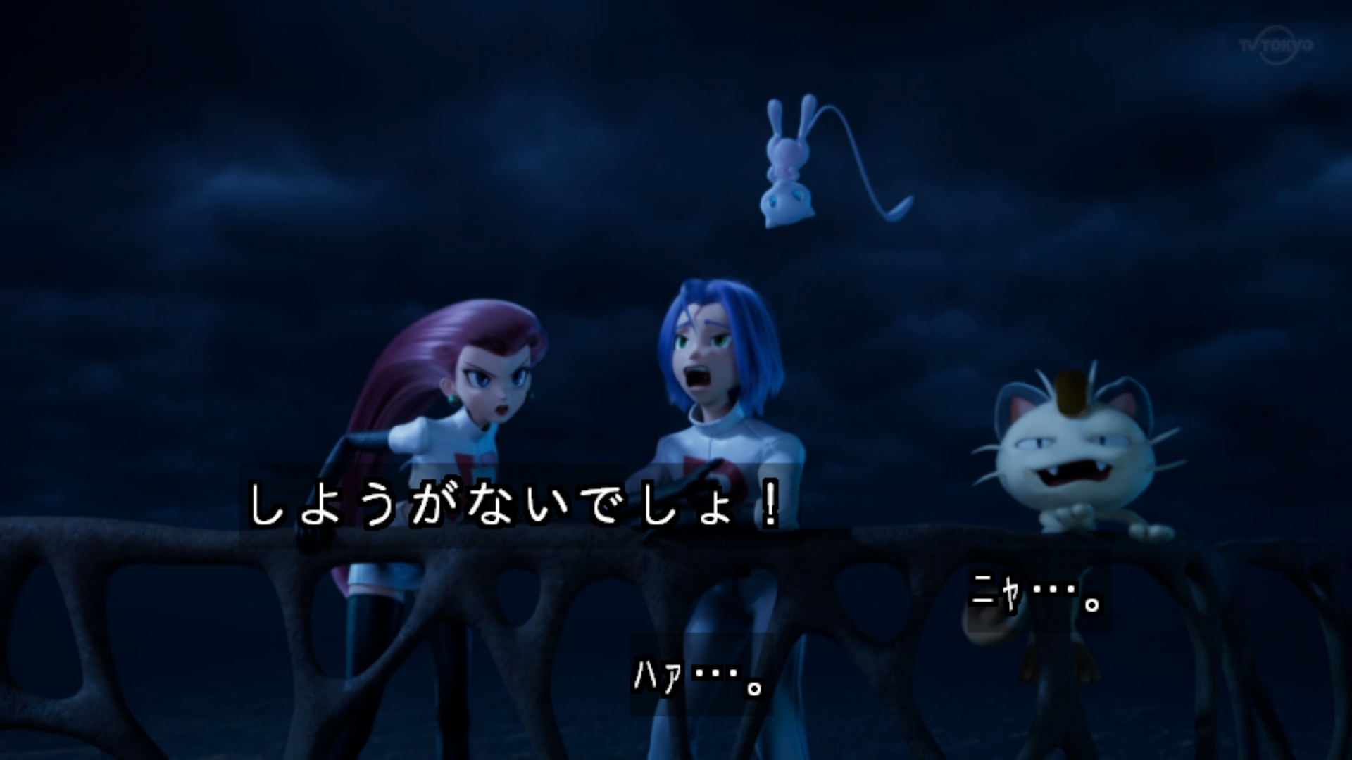 Zexy ここ実は重要なシーン アニポケ ポケモン映画 クリスマスはポケモン T Co Uhttlkvprf Twitter