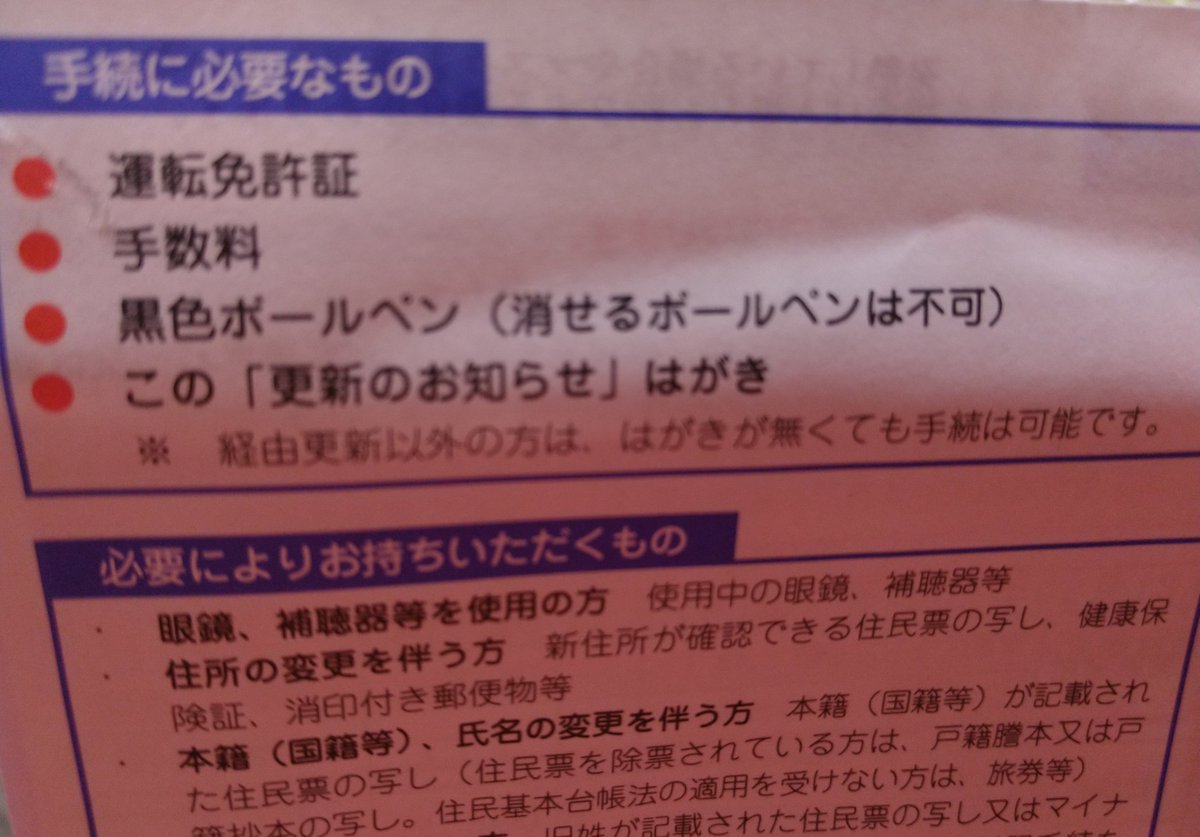 江東試験場 Cerca Al Twitter 江東試験場 Cerca Al Twitter