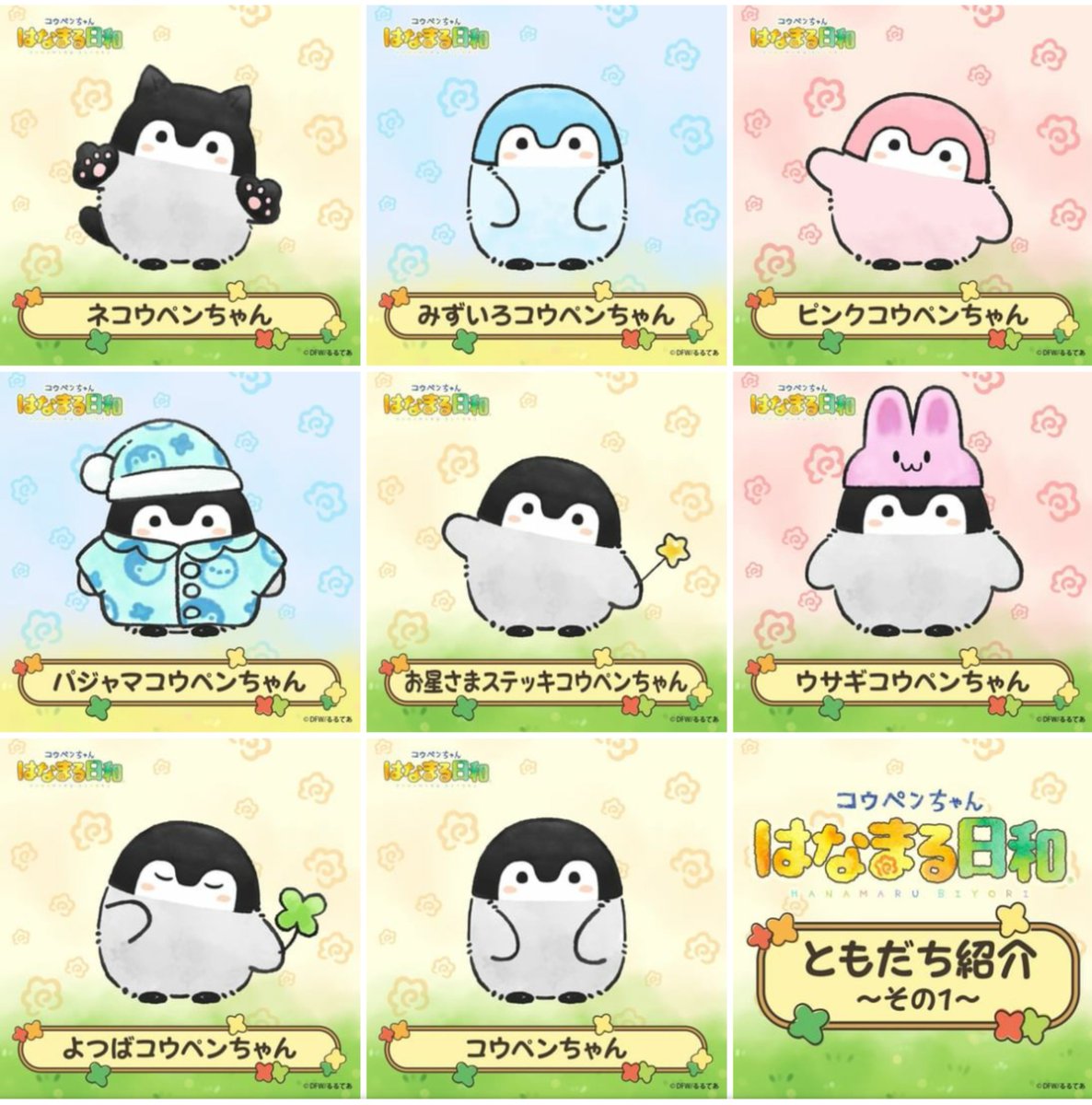 おそようございます♬ 皆様、Instagramのアカウントで毎朝、