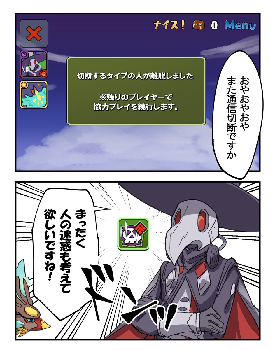#2020年自分が選ぶ今年の4枚 
漫画部門だとこんな感じかな
リーチェ一家とガスロさんと他雑多なネタだった。 