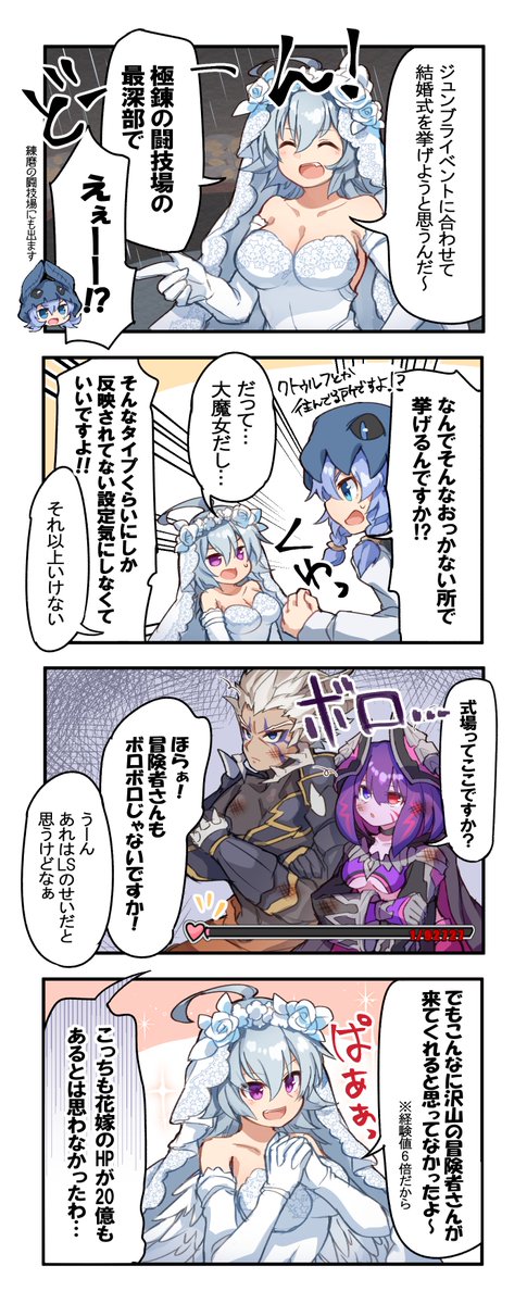#2020年自分が選ぶ今年の4枚 
漫画部門だとこんな感じかな
リーチェ一家とガスロさんと他雑多なネタだった。 