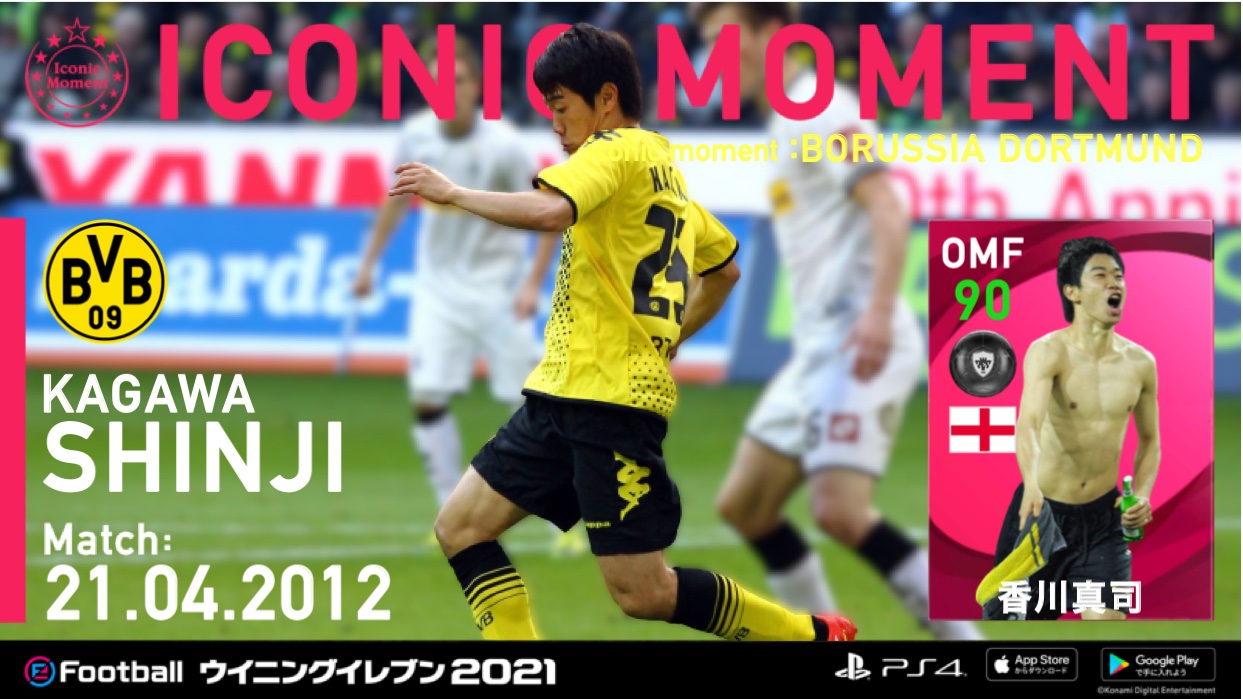 Someoka Kopフォロバ100 ウイイレアプリ ウイイレ加工 クリスマスイベント 今回は合計8人までにします みんながアイコニックで来て欲しい選手から選びます リプで来て欲しい選手を言ってください では私は擬似3cfのスピリット上げいってきます