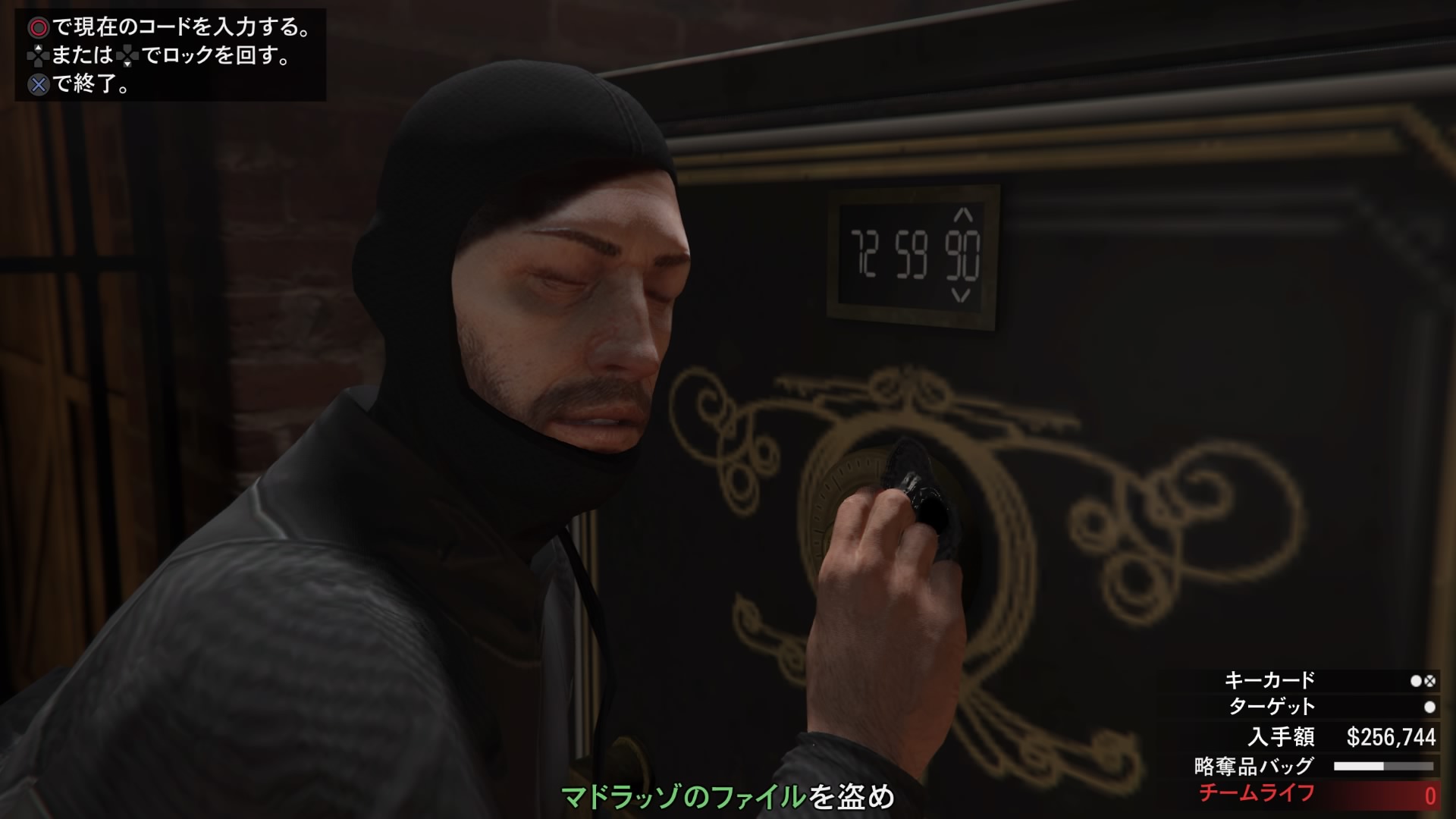 Red グラセフ カヨペリコ強盗にて重大なバグ発見 金庫まで到達し正しい番号打ったのにも関わらず金庫が開かないバグが Wほとんどのひとはここからさき進めないらしい くそぉぉ T Co 8g0bnqxmft Twitter