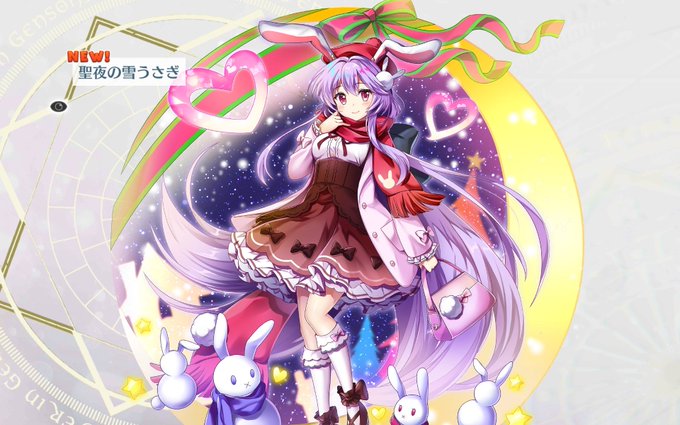うどんげのtwitterイラスト検索結果