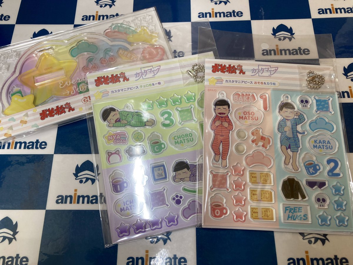 アニメイト熊本 No Twitter グッズ入荷情報 本日 おそ松さん より カスタマニア 各種 アイドリッシュセブン より アクセサリーポーチ 各種 二連リング 各種 が入荷致しましたクマ ご予約のお客様はお引き取りをお願いいたします アニ熊本入荷