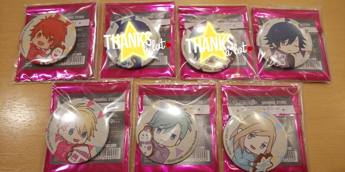 【交換】うたプリ シャニスト 缶バッジ Wonderful Winte WW Snow Fantasy SF ちびキャラ

譲] 音也 那月 トキヤ 翔 セシル 嶺二 藍 カミュ

求] 蘭丸

難しいとは思いますがお気軽にお声かけ下さい。よろしくお願い致します。