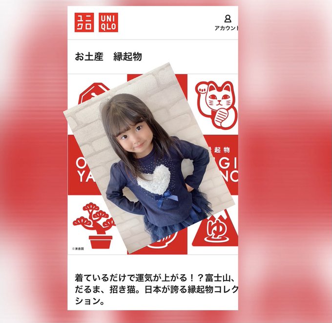 ゆめゆめのTwitter画像18