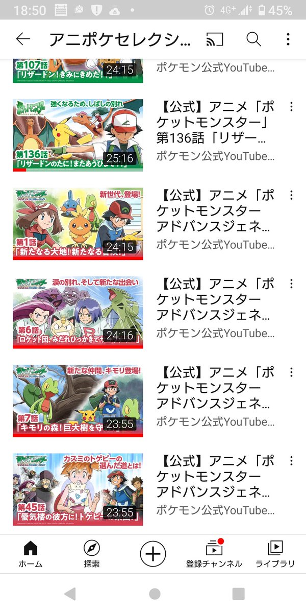 ぶぉるびっっく 低浮上 ザングースvsハブネークの回配信ジデグダザイ ヨ ワガママか ポケットモンスター ポケモン アニポケ アニポケセレクション ぶぉるびっっく 低浮上 ザングースvsハブネークの回配信ジデグダザイ ヨ ワガママか ポケットモンスター ポケモン アニポケ アニポケセレクション