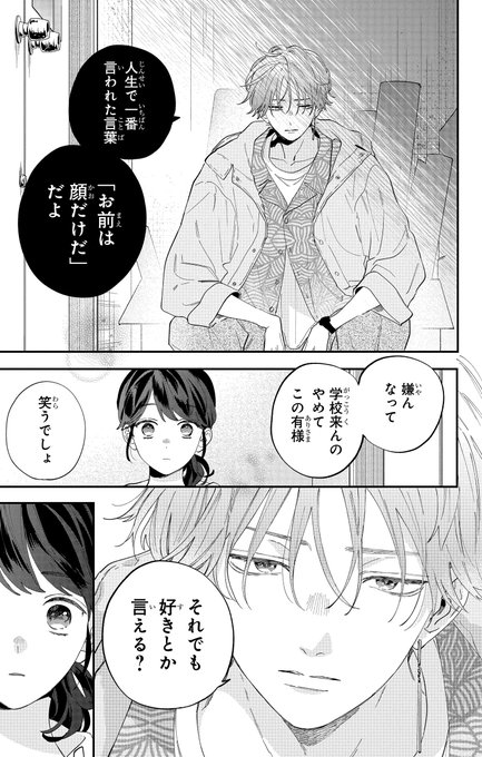 EpguSsrUwAA2oaU.jpg:small