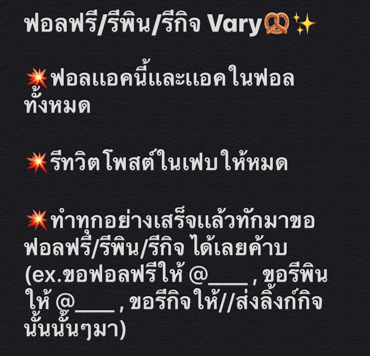 NetflixVary's tweet photo. ฟอลฟรี🤸🏼‍♀️รีพิน🤸🏼‍♀️รีกิจ

รับขึ้นไบโอ💥เฟบกิจ💥เฟบพิน

🎀Now 5acc🎀

DM 👉🏻 @Netflixvary

ยพท #ฟอลฟรี #พื้นที่โปร #รับล่าฟอล #ร้านฟอร์บอท #รีฟอลฟรี #รีพินฟรี #รีกิจฟรี #rtff #รีพิน #รีกิจ #rtฟอลฟรี #เเลกฟอล #รับล่ารี https://t.co/q0lGPaZPv3
