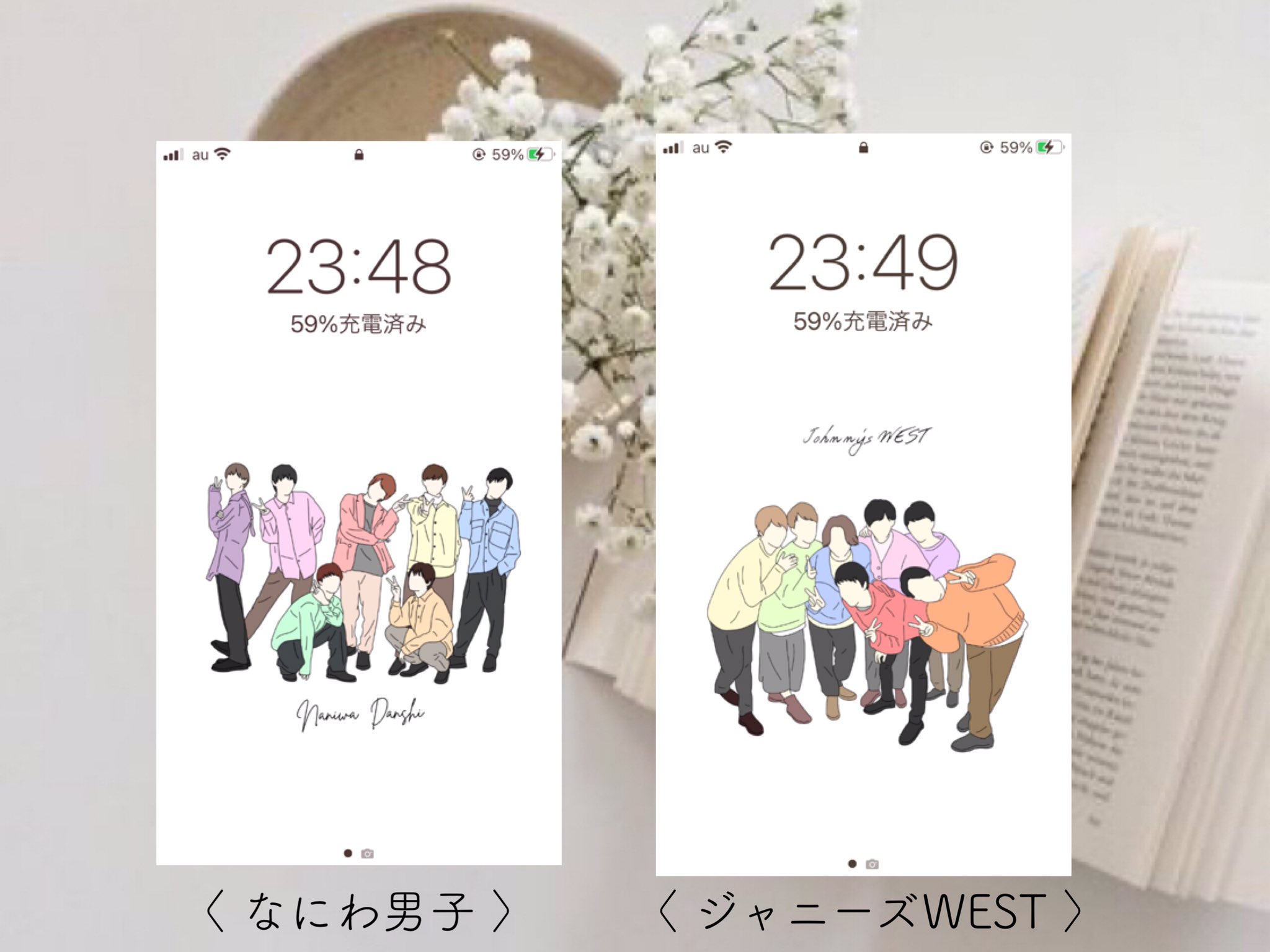 Miiii ジャニーズ ロック画面 今回は色んなジャニーズグループです 反応が多かったら配布したいと思います 個人配布ではありません なにわ男子 ジャニーズwest Kingandprince Sexyzone Hihijets 美少年 Travisjapan Sixtones
