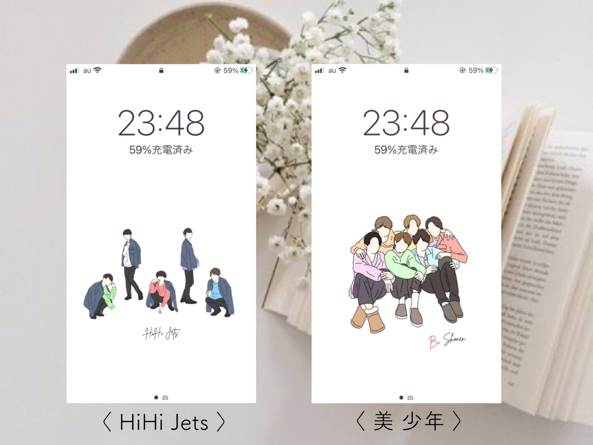 Miiii ジャニーズ ロック画面 今回は色んなジャニーズグループです 反応が多かったら配布したいと思います 個人配布ではありません なにわ男子 ジャニーズwest Kingandprince Sexyzone Hihijets 美少年 Travisjapan Sixtones