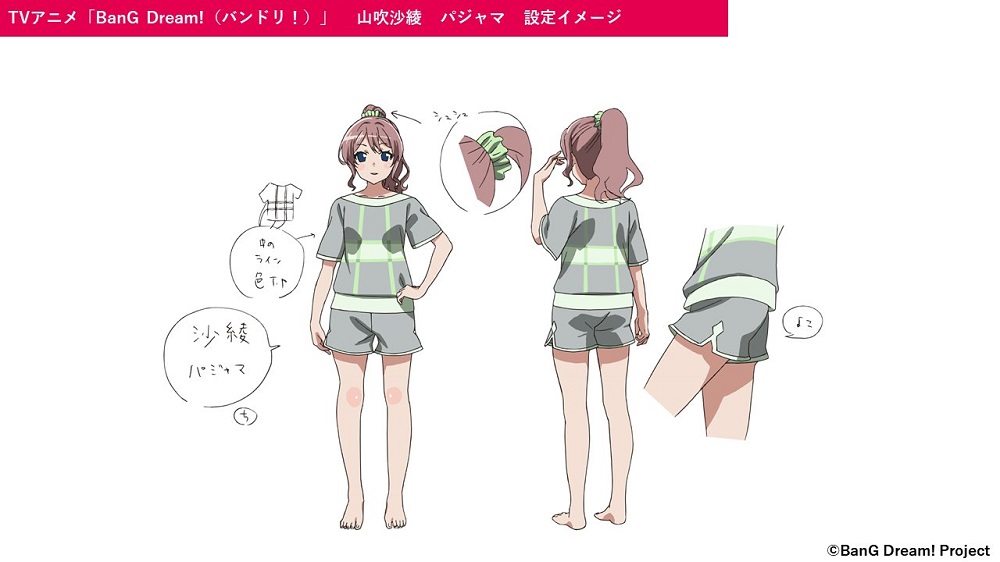 2/2)【再放送記念】 TVアニメ「BanG Dream!（バンドリ！）」 Poppin