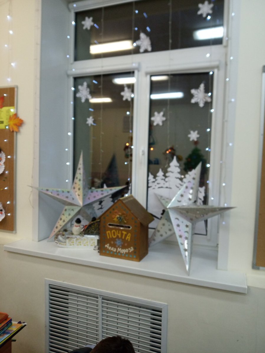 Кто хорошо работает и учится, тот должен хорошо отдыхать! Праздник уже не за горами, а для создания и поддержания праздничной атмосферы, уже сейчас в Лицее украшены фасады зданий, рекреации, холлы, кабинеты <a href="/V_Halaeva/">САМАРСКОЕ УПРАВЛЕНИЕ МОиН СО</a>