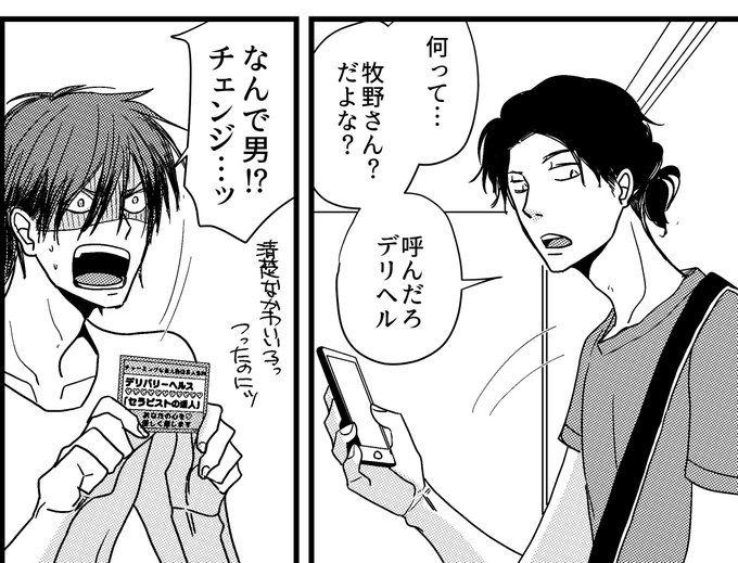 田俊 高画質 のtwitterイラスト検索結果 古い順