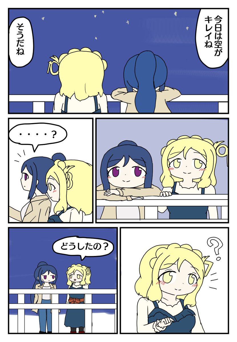 えっ 