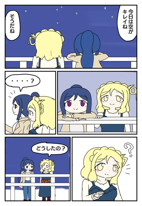 えっ 