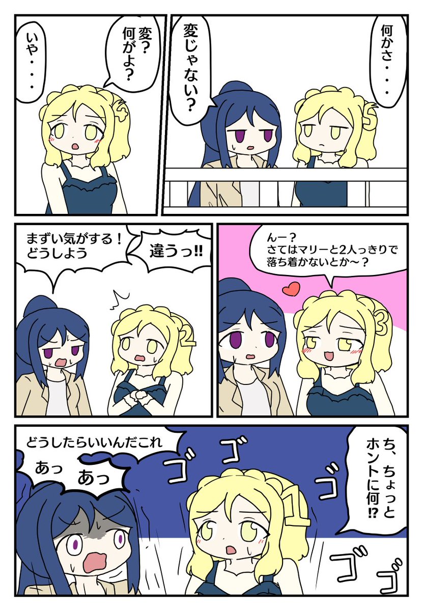 えっ 