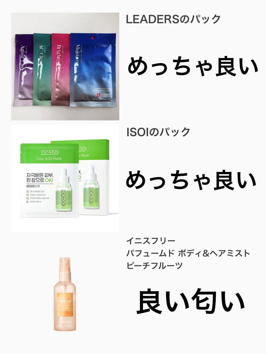 7chitaro's tweet photo. 語彙力のないベスコス https://t.co/8PO5bH8Xaa