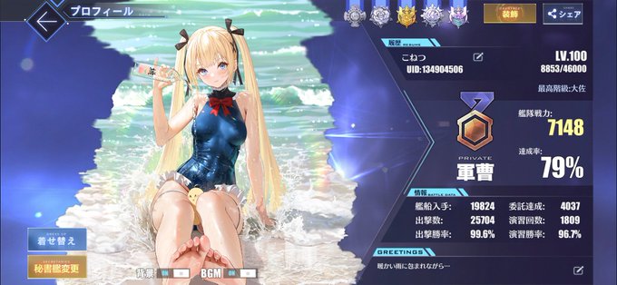 大艦隊のtwitterイラスト検索結果 古い順