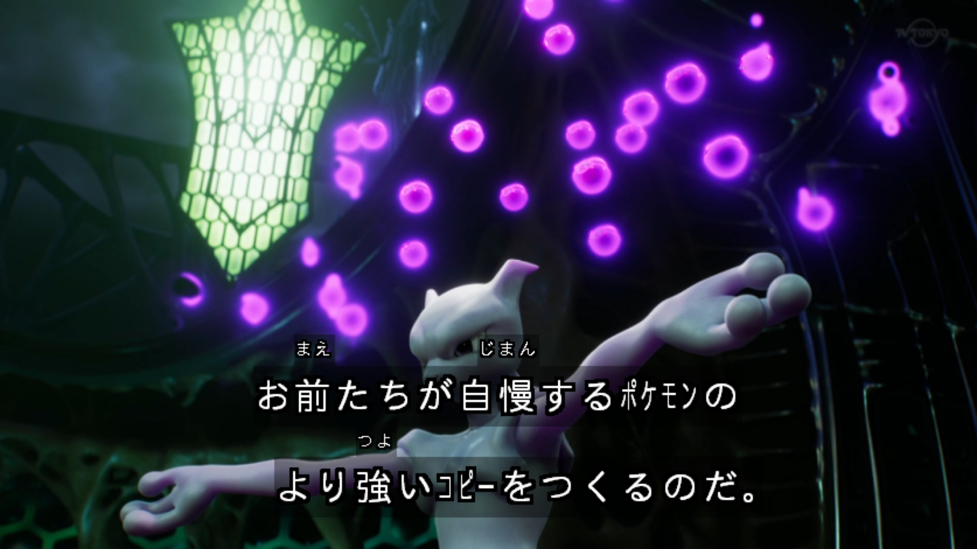 Zexy しかしコピーは自分でとるw アニポケ ポケモン映画 クリスマスはポケモン T Co Y2ubynmju5 Twitter