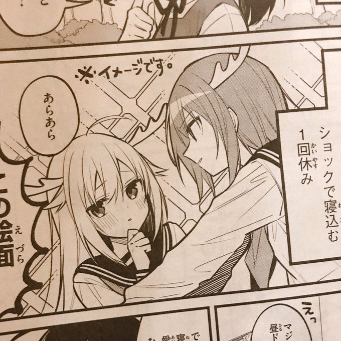 おしおしお Oshio Dayo さんのマンガ一覧 リツイート順 4ページ ツイコミ 仮