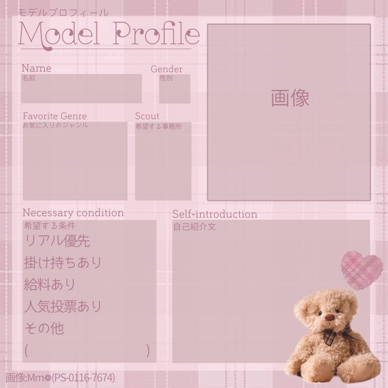 Mm えむえむ スカウト待ちに使いやすい モデルさんのプロフィール画像を作ってみました 新色追加したため再投稿します 憧れの事務所さんからのスカウトがあるかも 詳細はコミュにて 使用の際に スカウト待ちプロフ のタグ を付けて