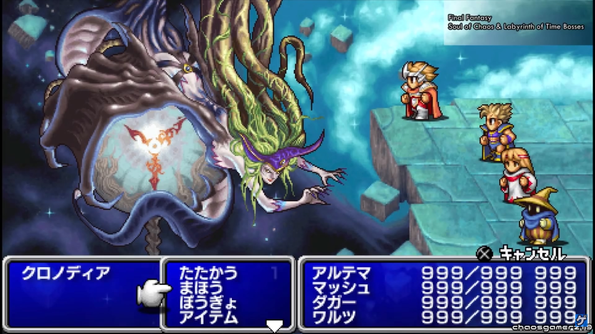 Ales 固定ツイrtでもいいから見て בטוויטר ファイナルファンタジー 発売33周年の画像とハッシュタグを追加します 画像追加 12月18日 1987年12月18日 画像追加 Ff1 Ff Fc Wsc Ws Gba Psp 3ds Ff1 33周年 Ff1 33th Anniversary Ff33周年 Ffの日 Ales 固定ツイrtでもいいから見て בטוויטר ファイナルファンタジー 発売33周年の画像とハッシュタグを追加します 画像追加 12月18日 1987年12月18日 画像追加 Ff1 Ff Fc Wsc Ws Gba Psp 3ds Ff1 33周年 Ff1 33th Anniversary Ff33周年 Ffの日
