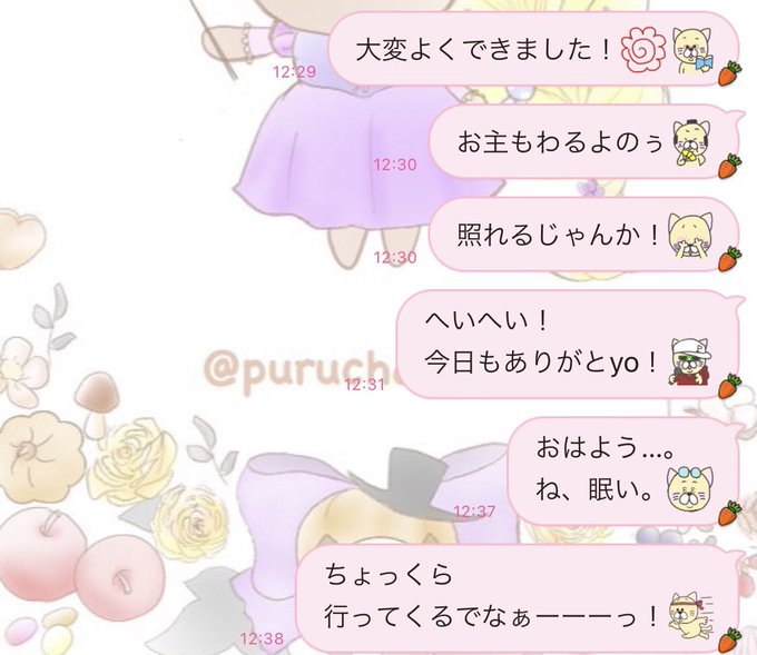 絵文のtwitterイラスト検索結果