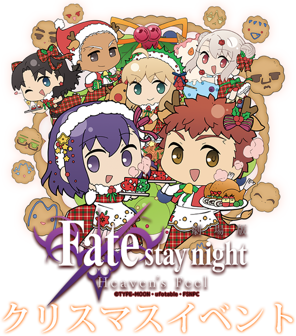 Fate Snのtwitterイラスト検索結果 古い順