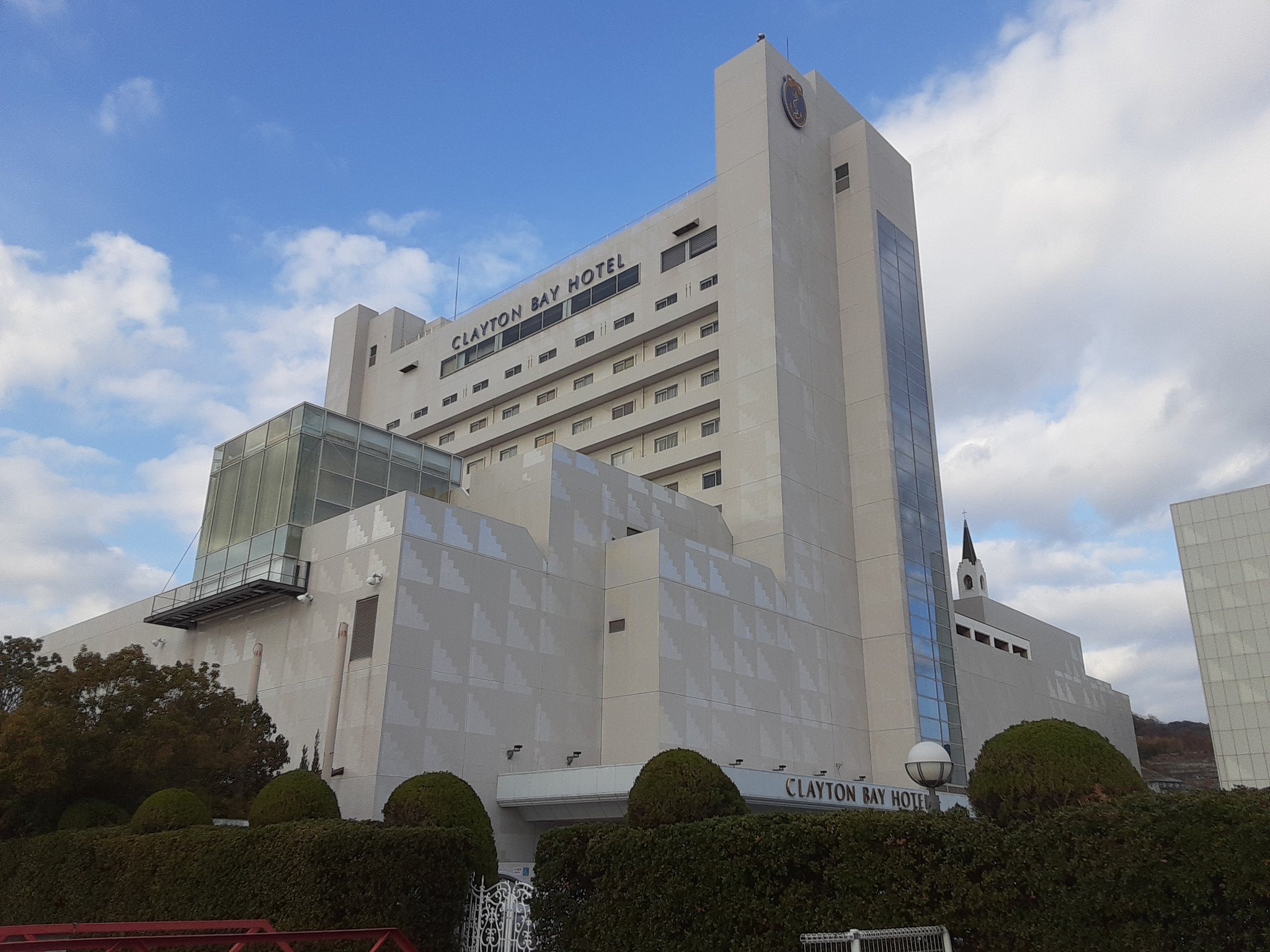 まかみし 仁義なき戦いの美能幸三の建てたクレイトンベイホテルに泊まった 広島県でも有数の高級ホテルだ 広い部屋と豪華な食事に感動する さすが美能組組長 T Co Fefep6zb Twitter