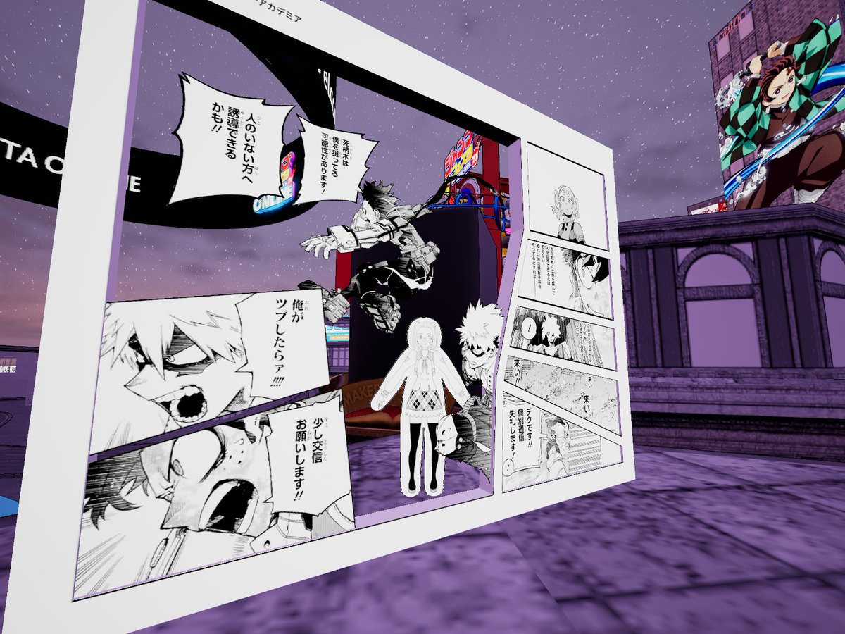 ジャンフェス来たよ😄 