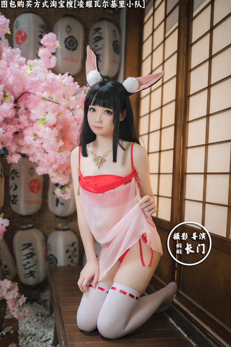 Twitterのコスプレ画像36