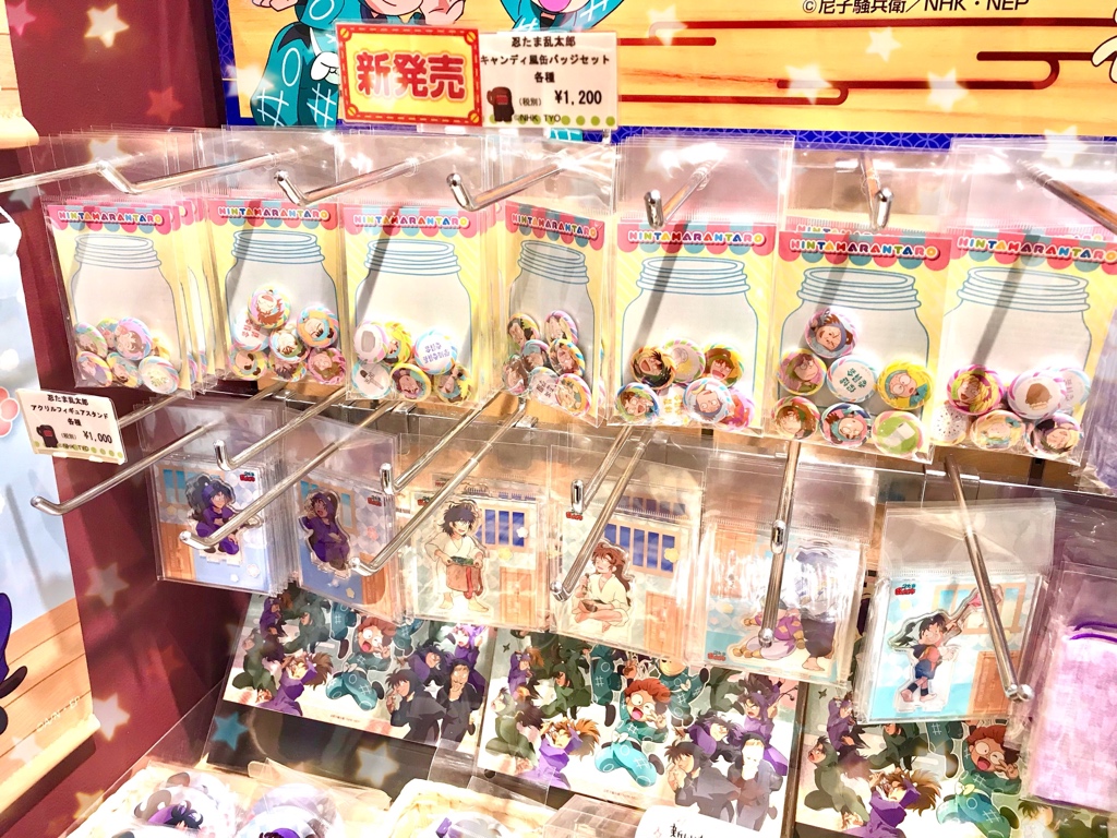Nhkキャラクターショップ 東京スカイツリータウン ソラマチ店 Nhk St Twitter