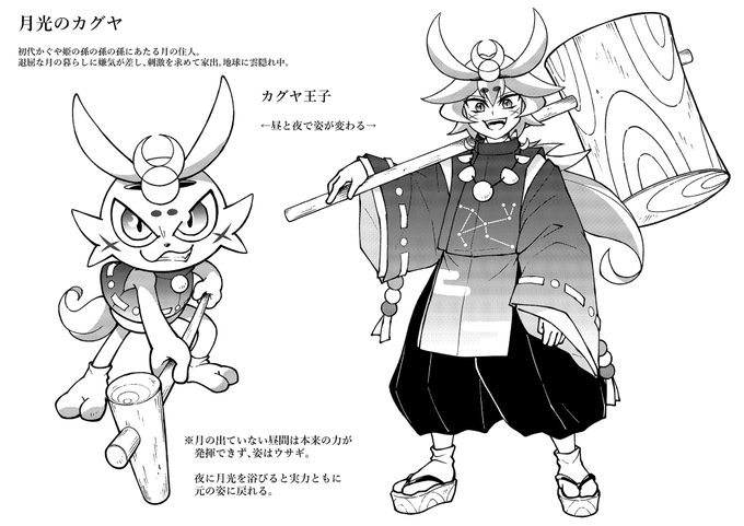 連載最新話 コロッケ Black Label 最新14話公開されました 樫本学ヴの漫画 連載最新話 コロッケ Black Label 最新14話公開されました 樫本学ヴの漫画