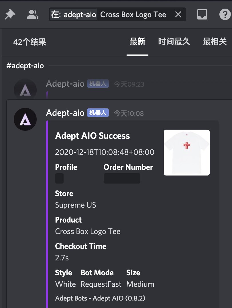 aio supreme bot review