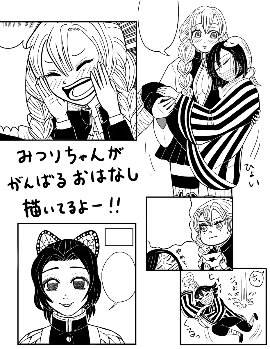 漫画を描き進めてはいるんだけど、その間はツイッターにあげる絵がなんも描けないもどかしさ?(描く速さ?) 