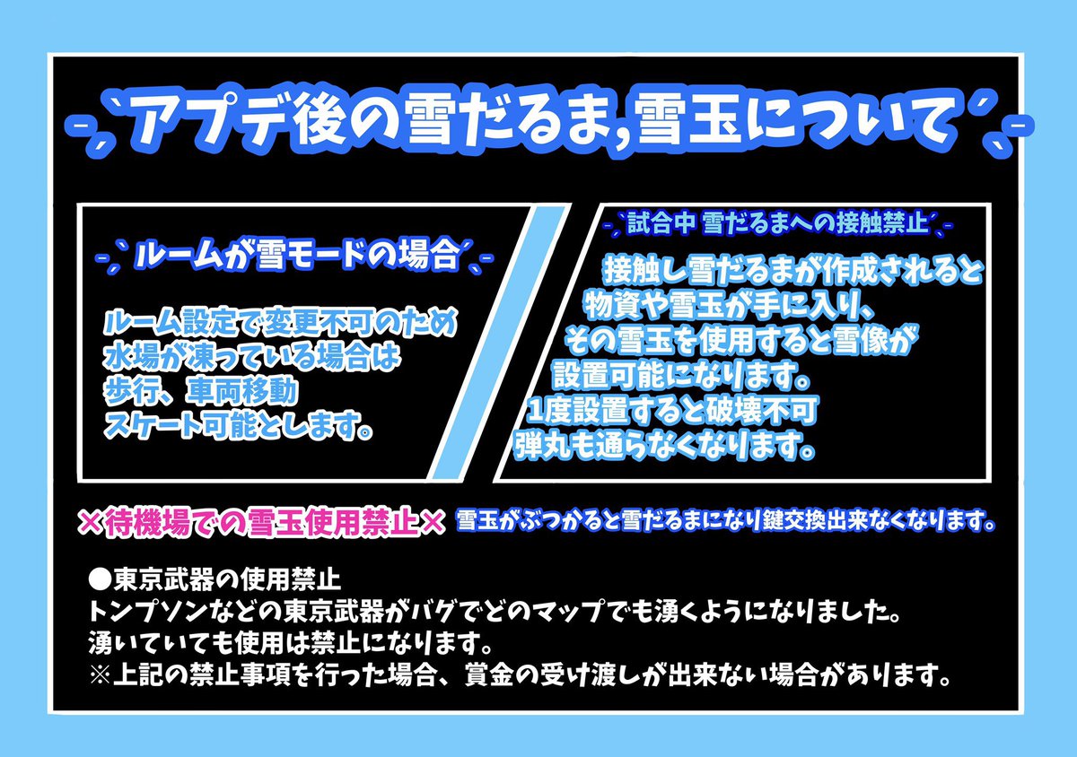 ˗ˏˋ 10ヶ月ありがとうございました ˎˊ˗

🕑20日 21:00・22:00・23:00

💎各1000×人数

🔅普段主催の時の条件（📍追記確認）
主催していない人は参加者全員！連帯責任
<a href="/_xpomo69/">トメィトゥー🍅</a>のフォローとRT

♻️応募方法は追記！！

#スクワッド賞金ルーム
#スクワッド #賞金ルーム