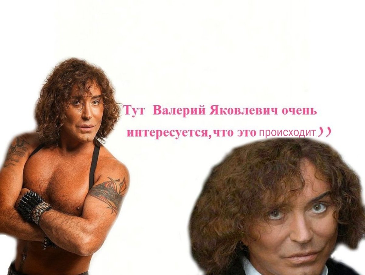 Валерий Леонтьев Jojo