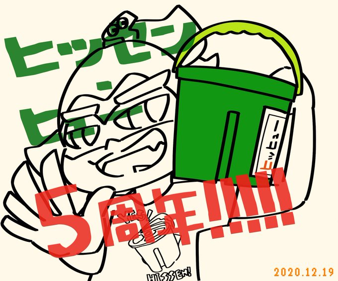 ヒッセンのtwitterイラスト検索結果