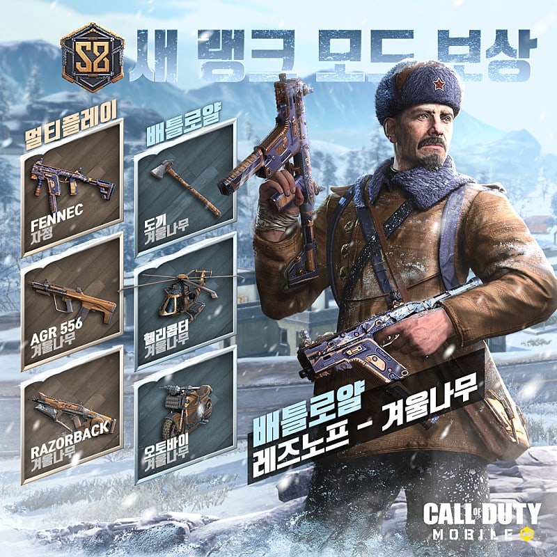 CodmJoe's tweet image. New Season 13 Rank Rewards..🔥
#CoDMobile #codm #codmbattlepass #season13 #freecpcodmobile #howtogetfreecp #redeemcode