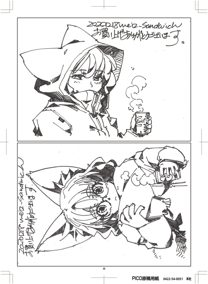 【アナログ1310、1311】BOOTHのオマケ絵葉書集。本にするときのことを考えて、葉書を横で描くことをなぜ思いつかなかったかね…。
#線画 #絵葉書 #狐娘