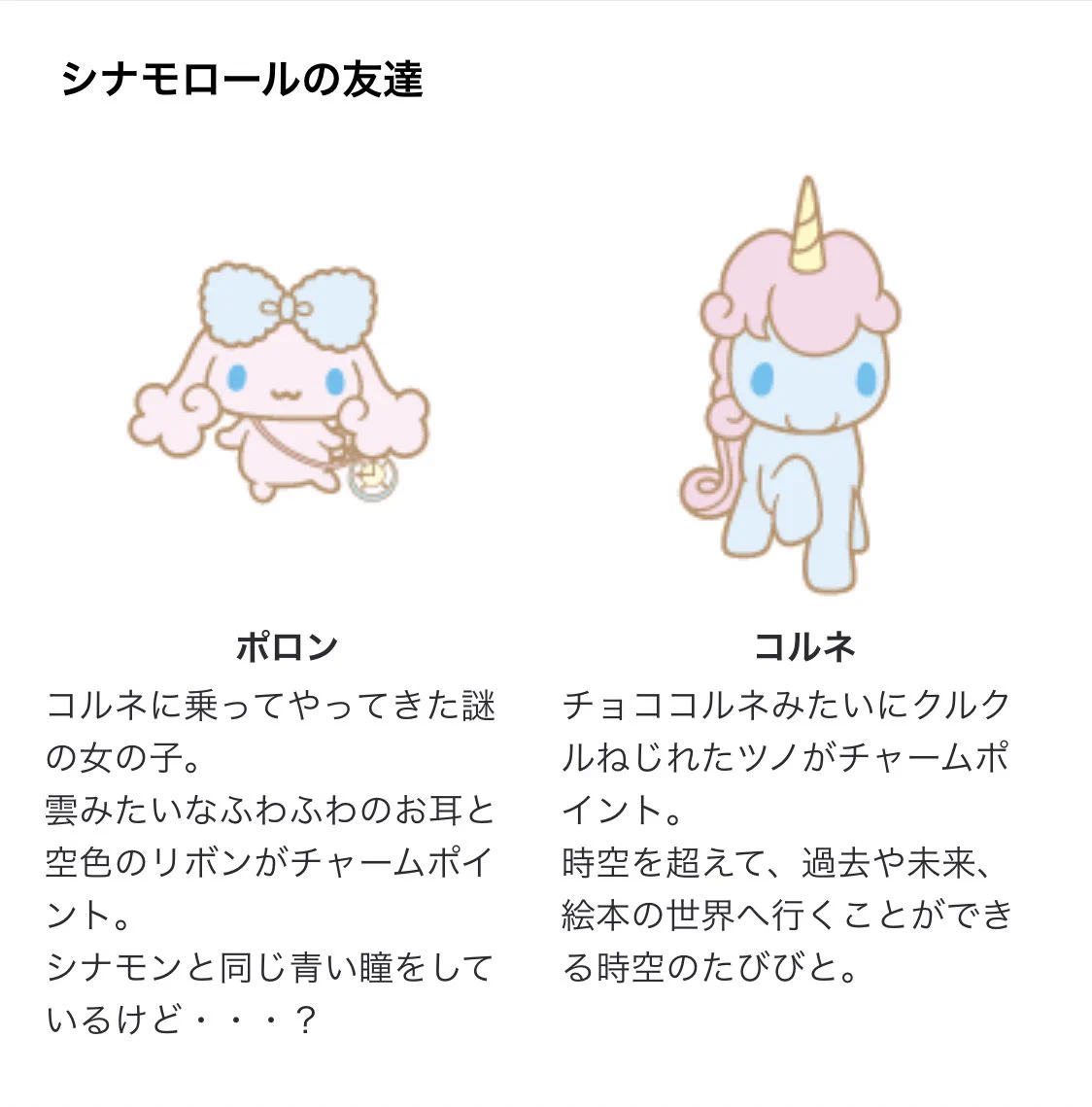 活動歴および当時の関連ビジュアル記録