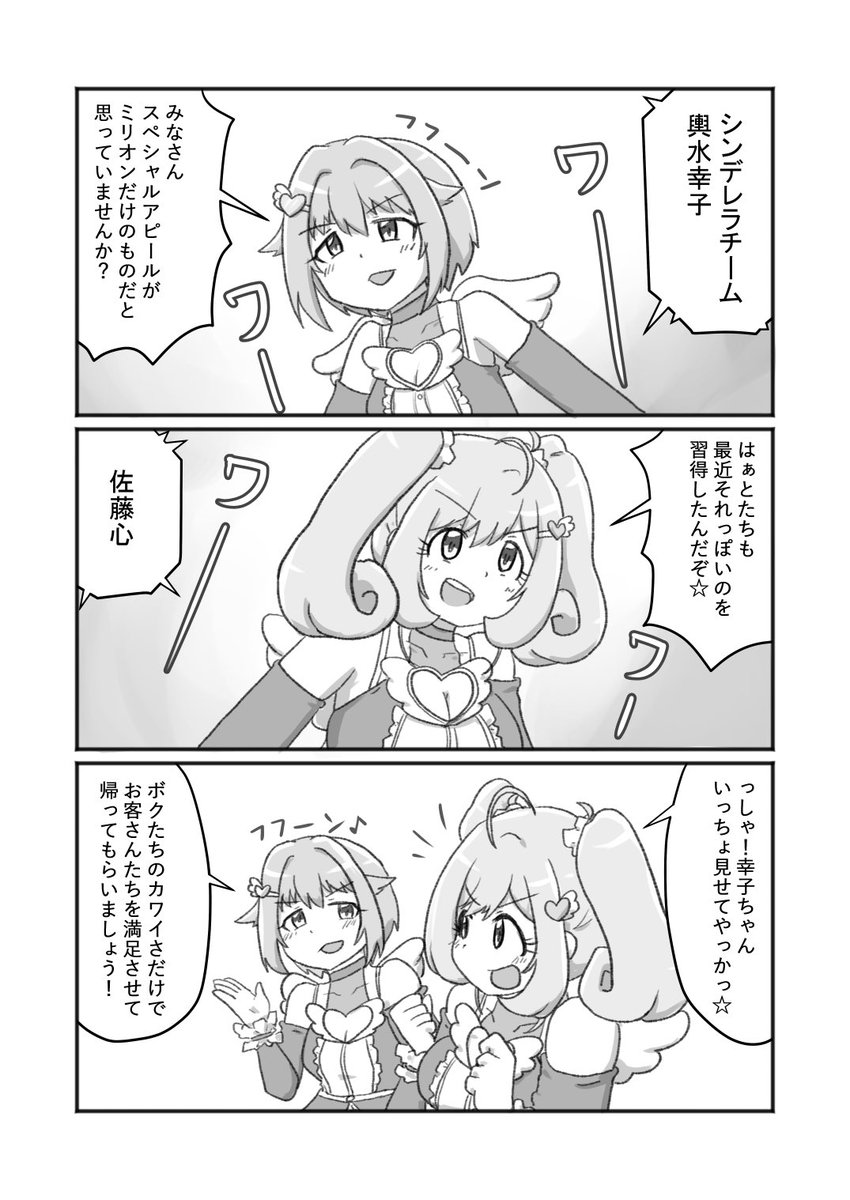 見逃し配信06 
