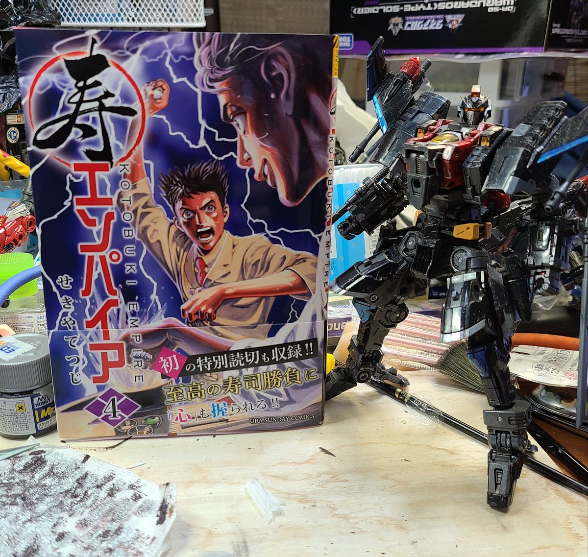 寿エンパイア 寿エンパイア