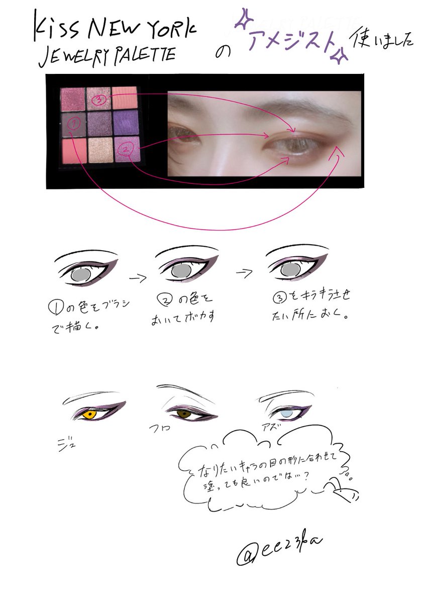 ニコォ………… 」ｼｶﾊﾞﾈの漫画