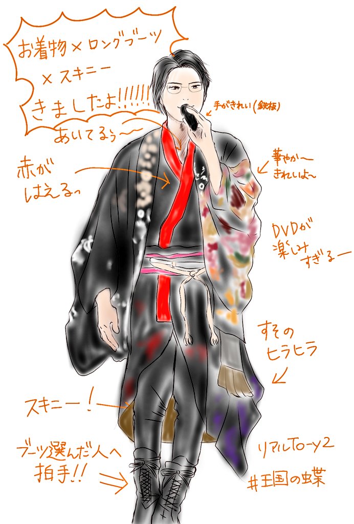 王国の蝶 Twitter Search Twitter 王国の蝶 Twitter Search Twitter