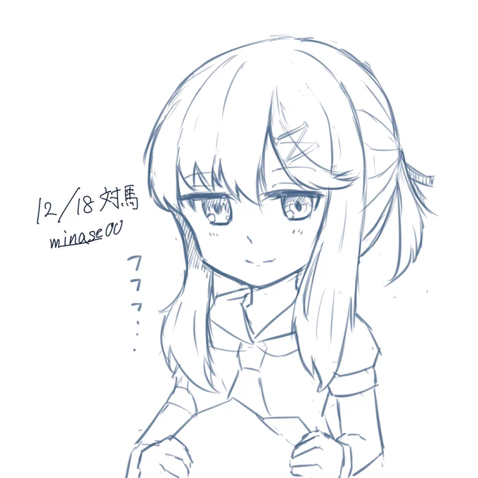 10分対馬ちゃん。
#艦これ版深夜の真剣お絵描き60分一本勝負
#艦これ版真剣お絵描き60分一本勝負_20201218 