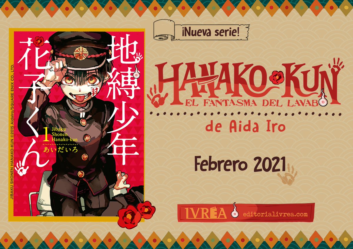Estamos encantados de anunciar la publicación de una de las series más populares de este año y una de las más pedidas por nuestros lectores: JIBAKU SHONEN HANAKO-KUN, el fantasma del lavabo.